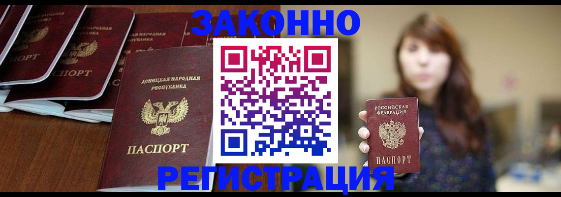 пропишу в квартире в Краснознаменске