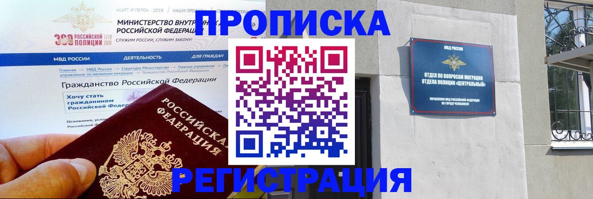 форма 3 в Краснознаменске